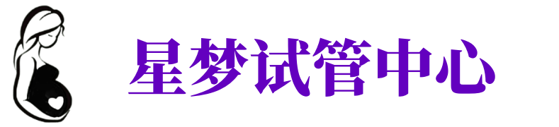 章丘供卵公司_专业供卵机构【试管生殖中心】